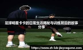 电竞产业合作伙伴联盟推动全球布局